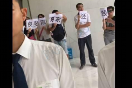 开发区融资清欠服务